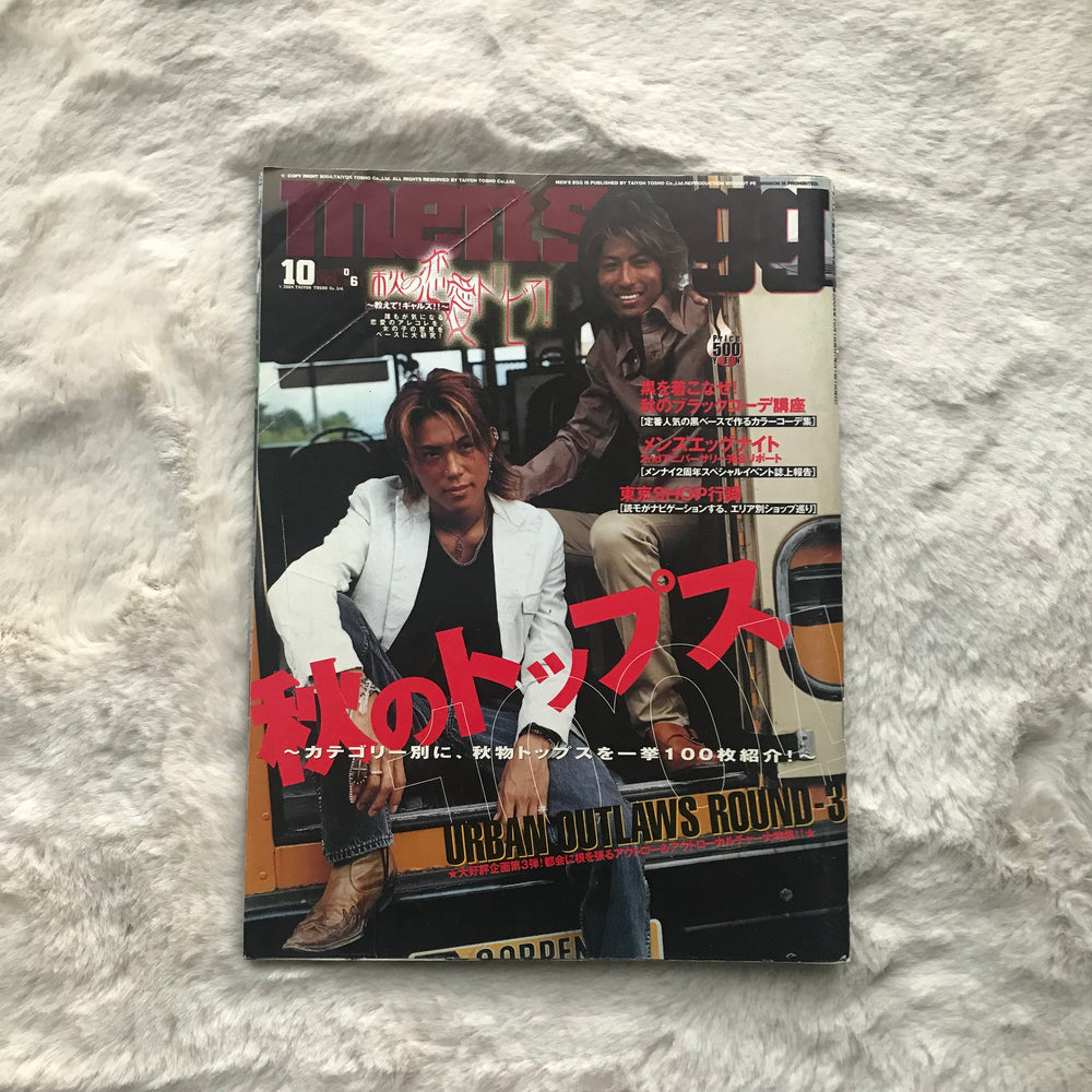 Men’s Egg Magazine - Vol.061