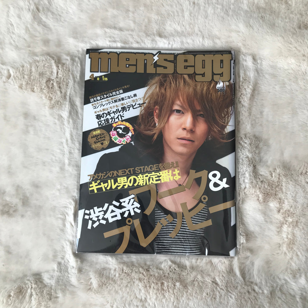 Men’s Egg Magazine - Vol.115 (2009/04)