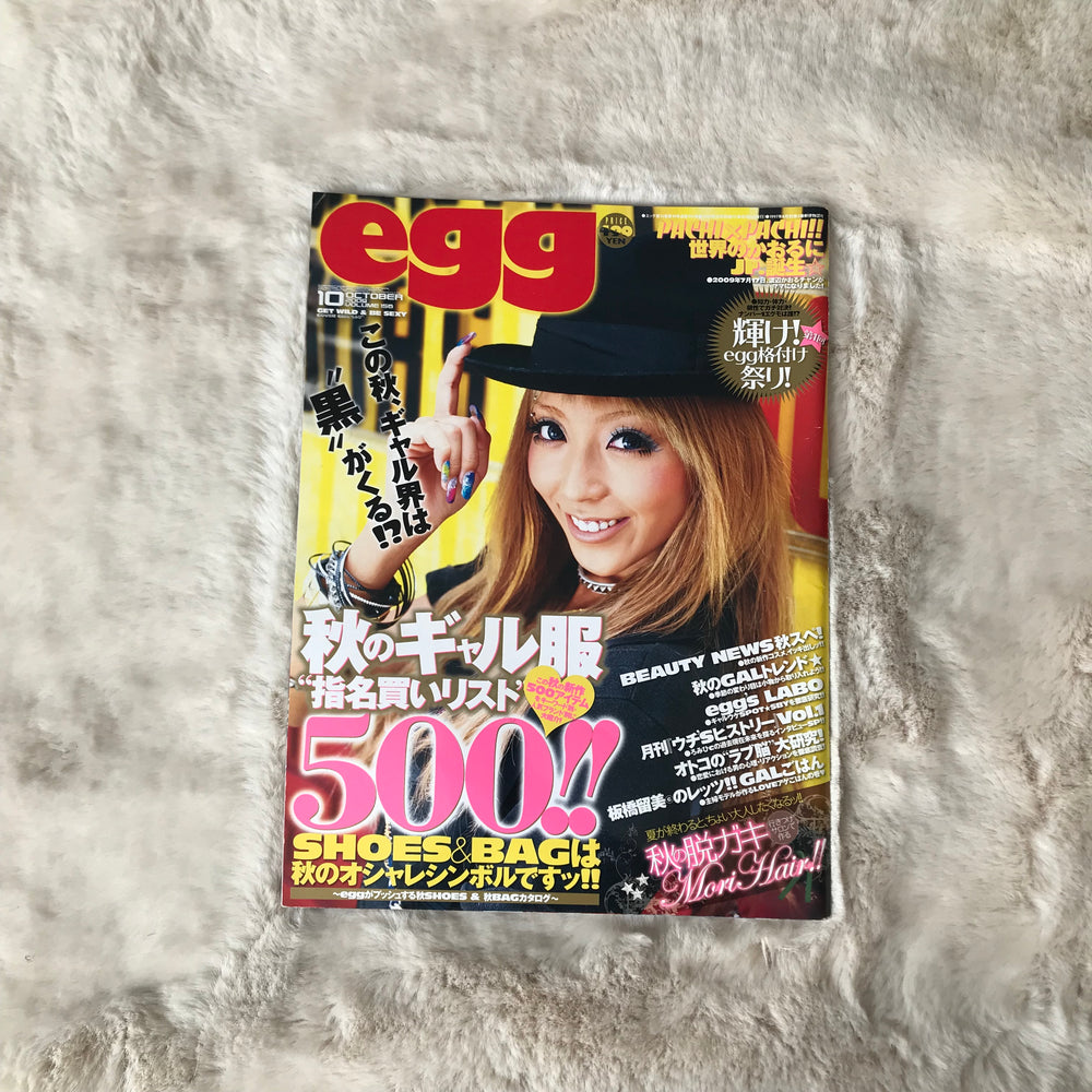 Egg Magazine - 2009.10