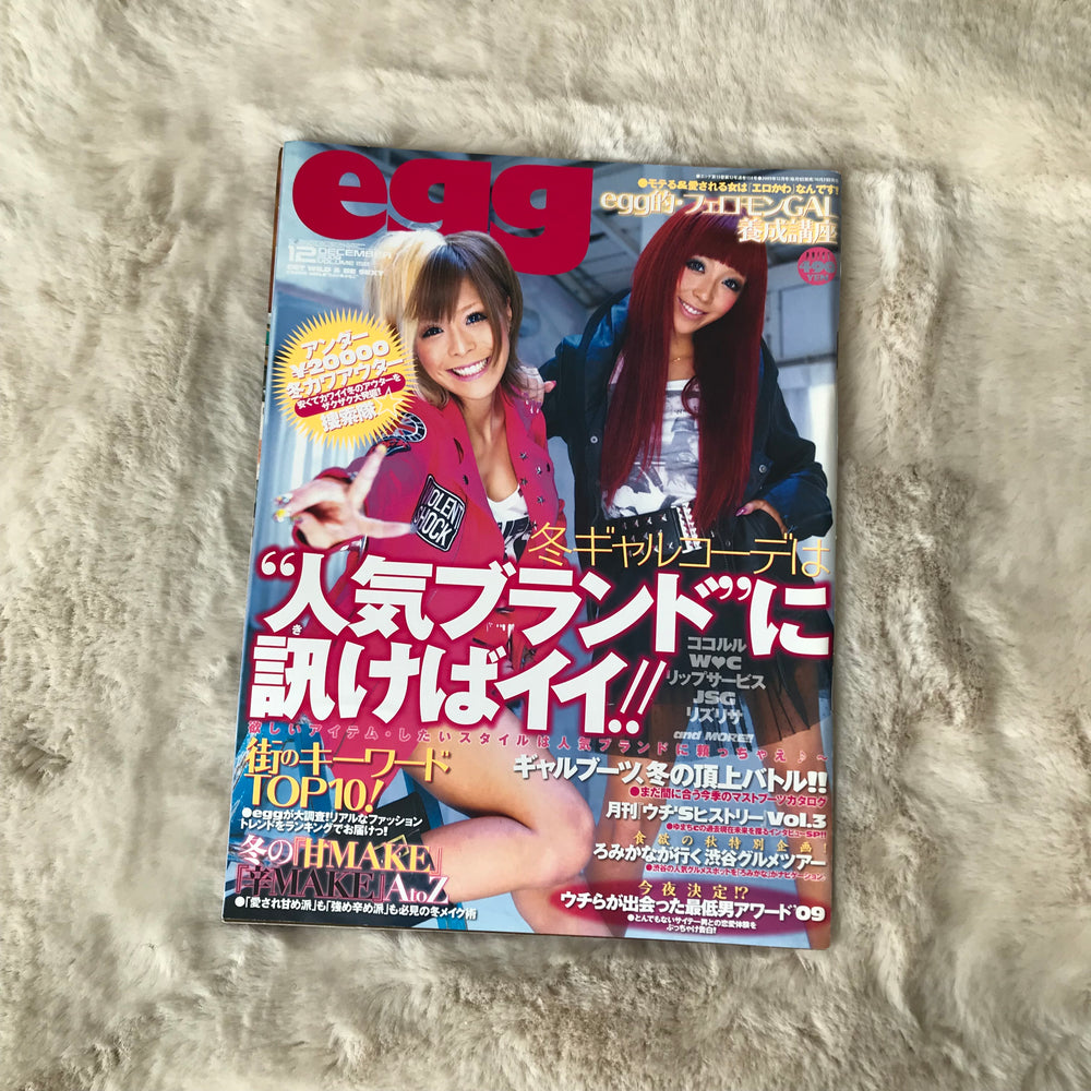 Egg Magazine - 2009.12