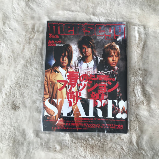 Men’s Egg Magazine - Vol.102 (2008/03)