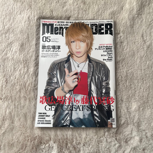 Men’s Spider - 2015.05