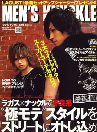 Men’s Knuckle - 2009.05