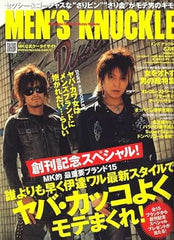 Men’s Knuckle - 2006.06