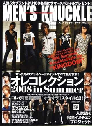 Men’s Knuckle - 2008.09
