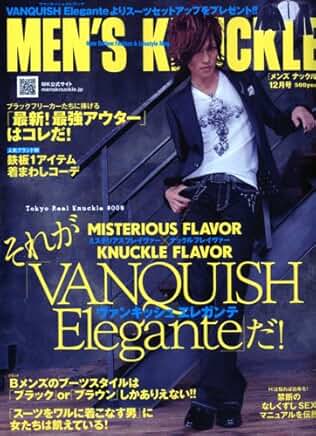 Men’s Knuckle - 2009.10