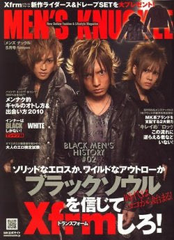 Men’s Knuckle - 2010.05