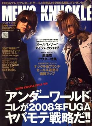 Men’s Knuckle - 2008.02