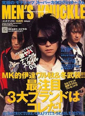 Men’s Knuckle - 2006.10