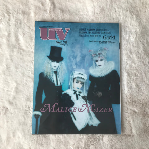 Ultra Veat - Vol.58 (2000/09)
