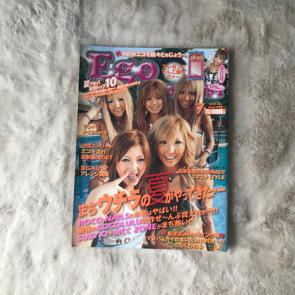 Ego System Magazine - 2004.07 (Vol.49)