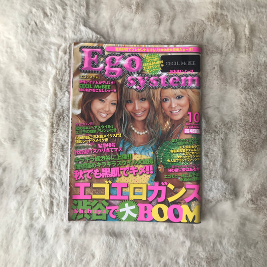 Ego System Magazine - 2005.10 (Vol.64)