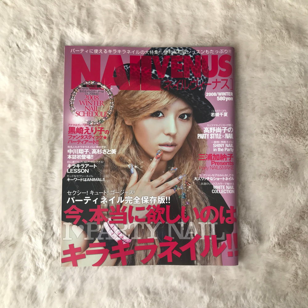 Nail Venus Magazine - 2008/Winter