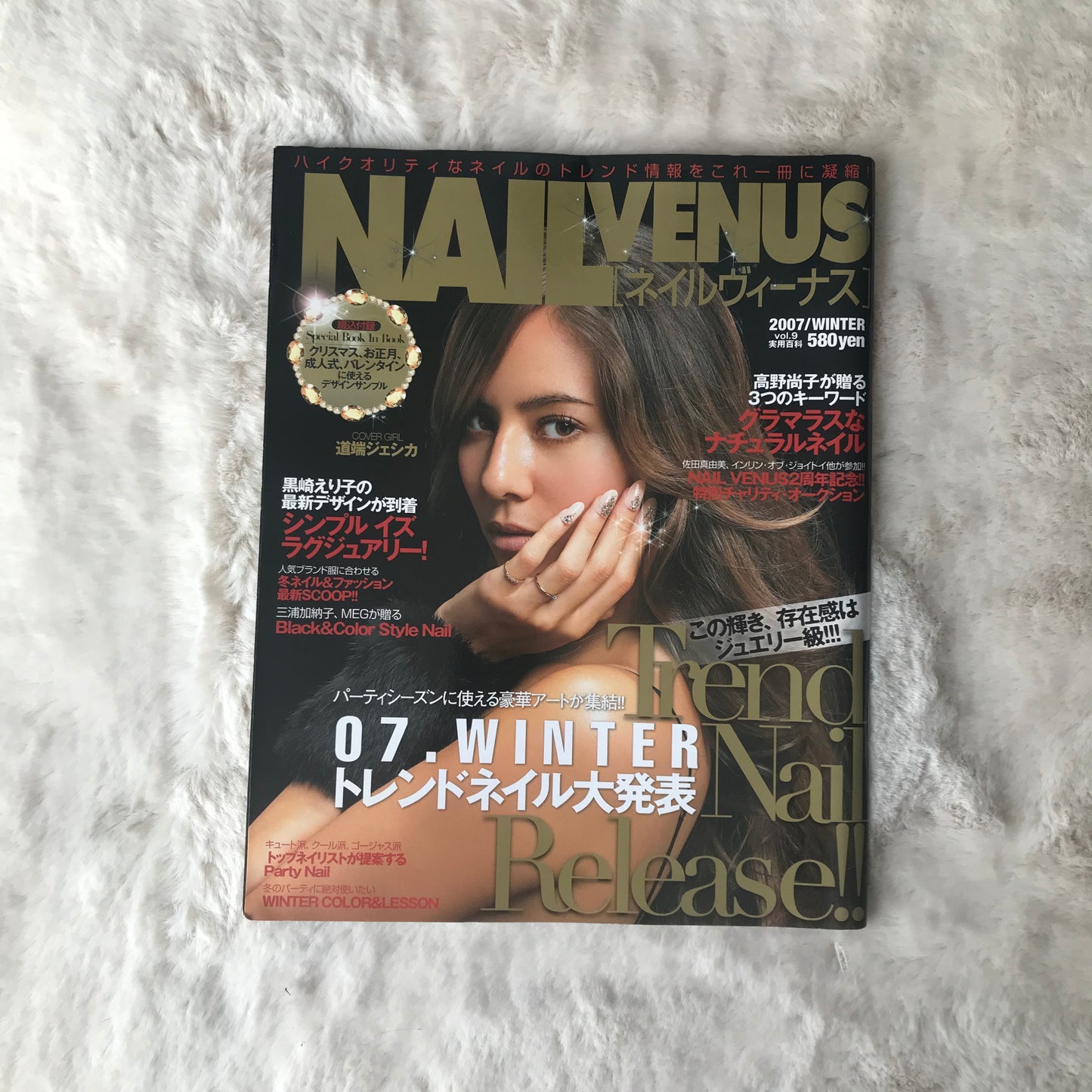 Nail Venus Magazine - Vol.09 (2007/Winter)