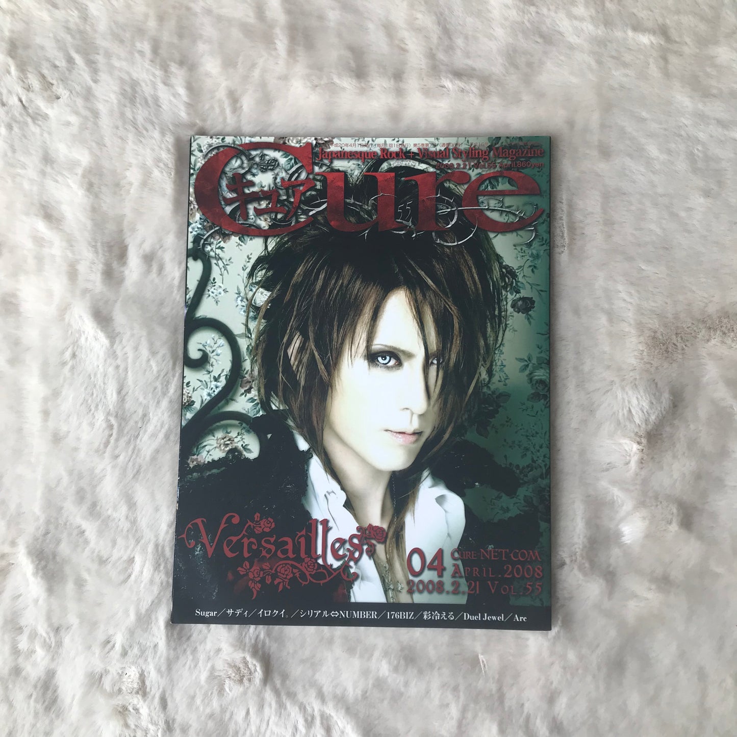 Cure Magazine - Vol.055 (2008/04)