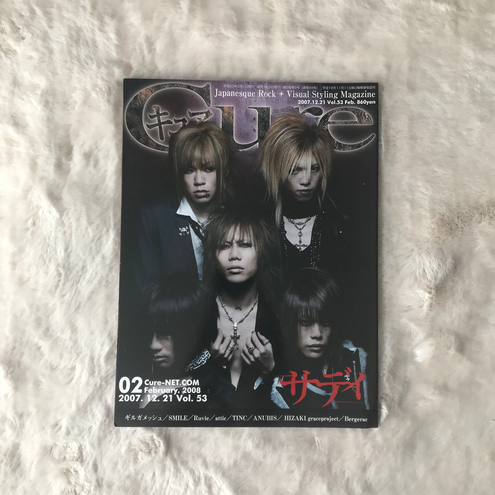 Cure Magazine - Vol.053 (2008/02)