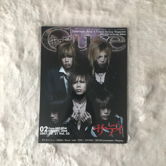 Cure Magazine - Vol.053 (2008/02)