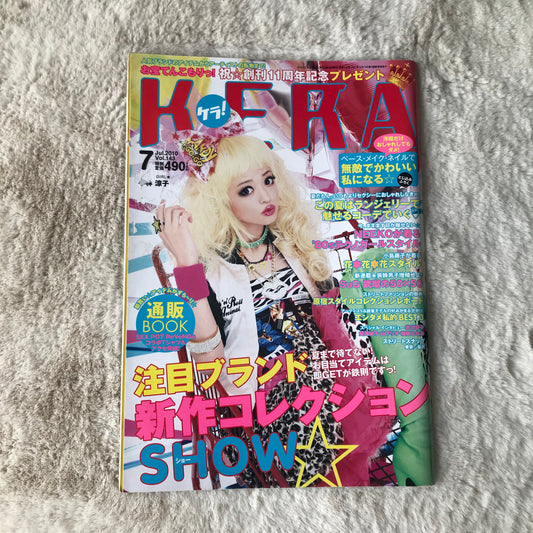 KERA Magazine - 2010.07
