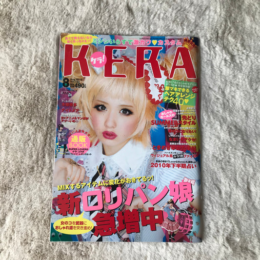 KERA Magazine - 2010.08