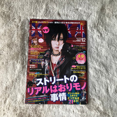 KERA Magazine - 2010.12