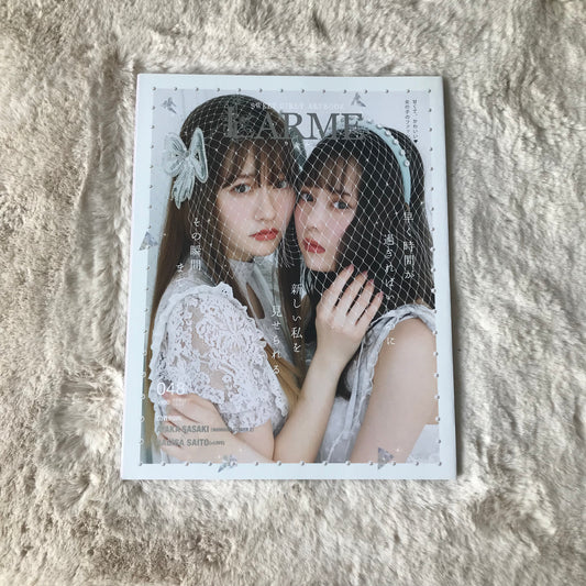 Larme Magazine - 048