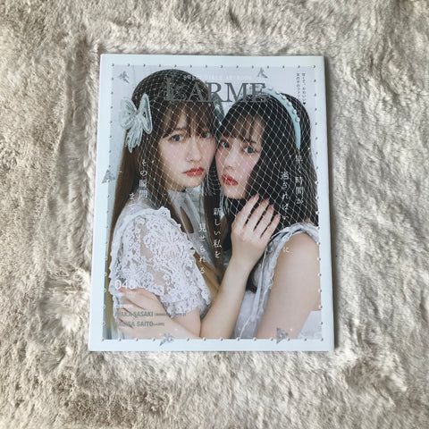 Larme Magazine - 048