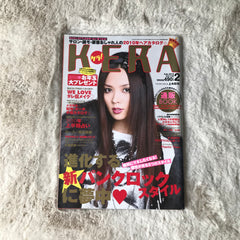 KERA Magazine - 2010.02
