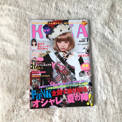 KERA Magazine - Vol.167 (2012.07)