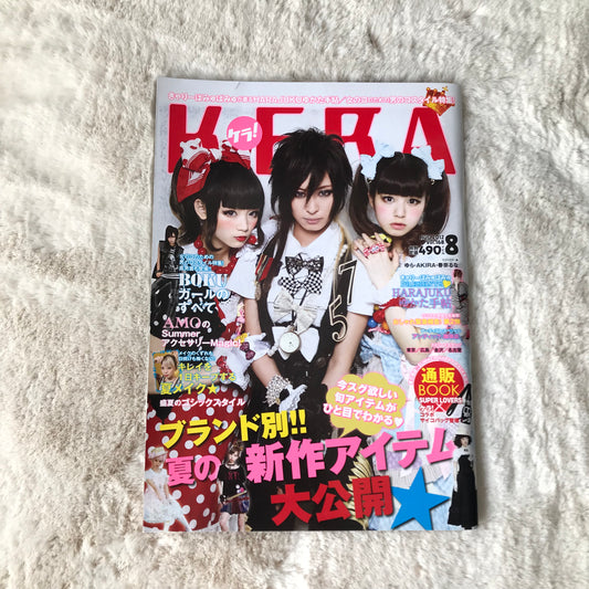KERA Magazine - 2012.08