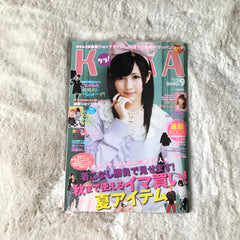 KERA Magazine - Vol.169 (2012.09)