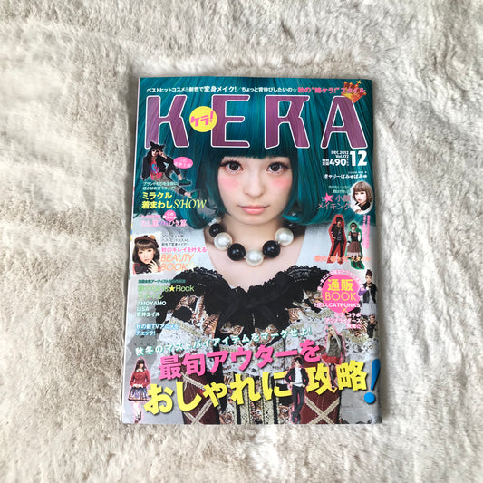 KERA Magazine - 2012.12