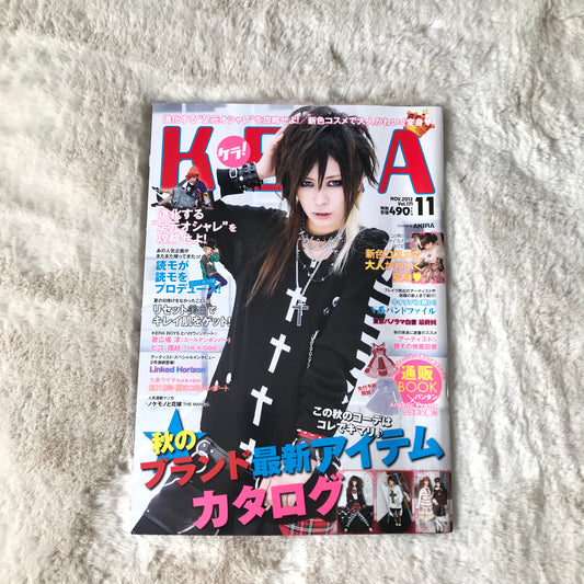 KERA Magazine - 2012.11