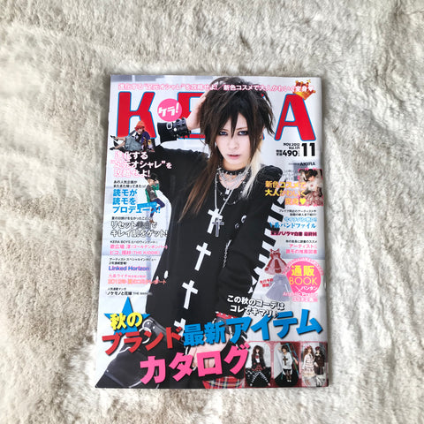 KERA Magazine - 2012.11