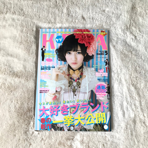 KERA Magazine - 2012.05