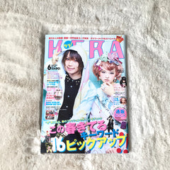KERA Magazine - Vol.166 (2012.06)