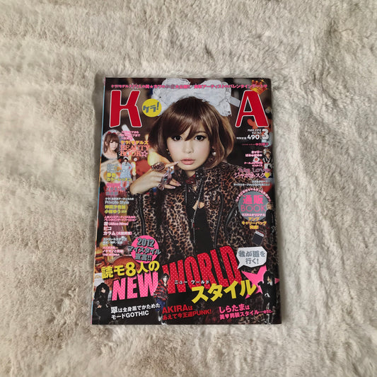 KERA Magazine - 2012.03