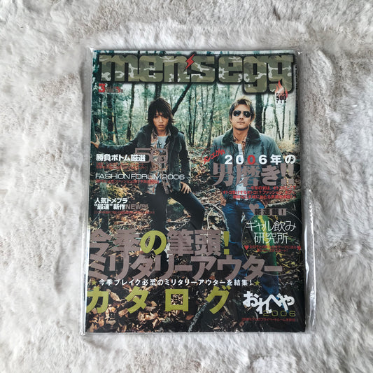 Men’s Egg Magazine - Vol.078