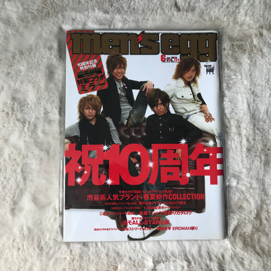 Men’s Egg Magazine - Vol.117 (2009/06)