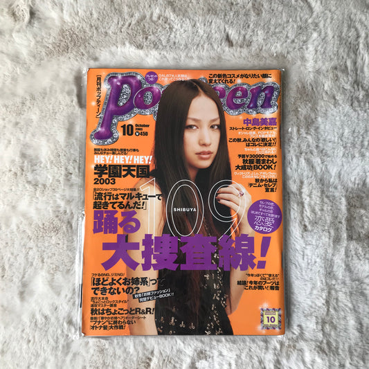 Popteen Magazine - 2003.10