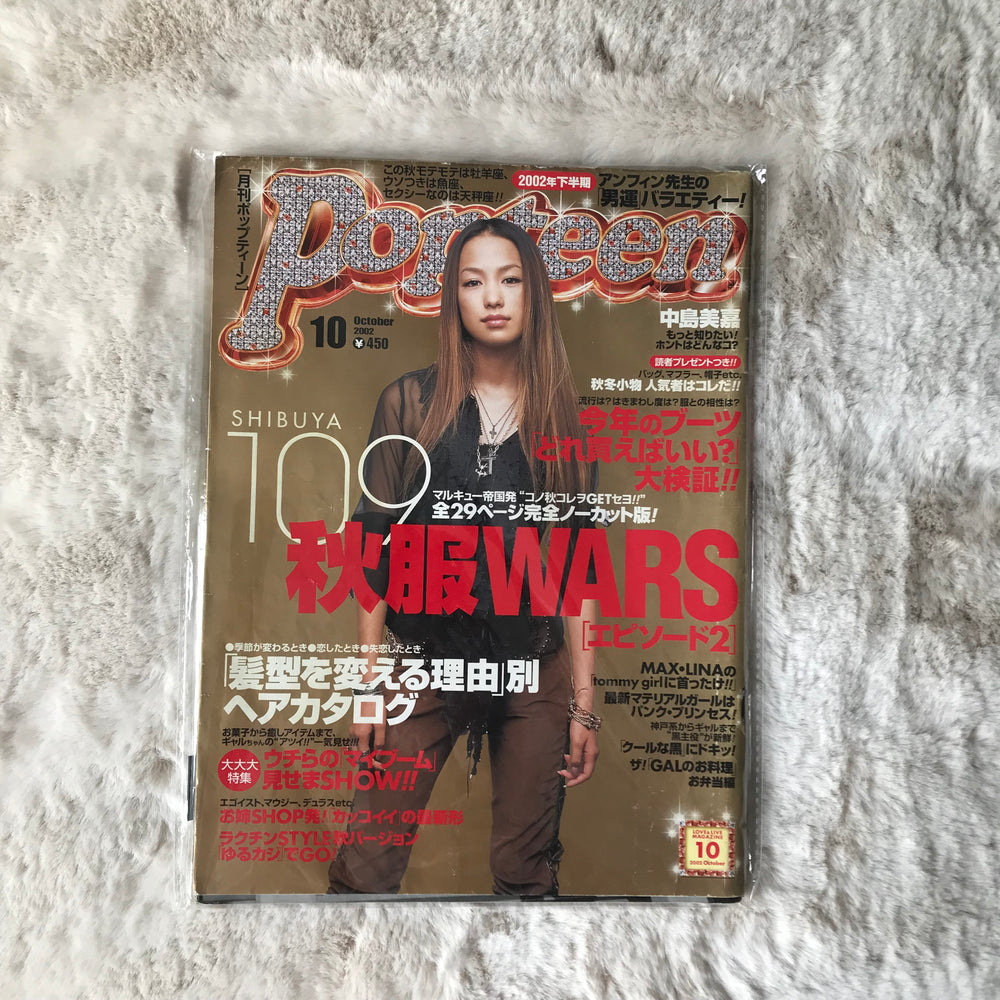 Popteen Magazine - 2002.10