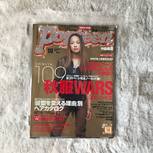 Popteen Magazine - 2002.10