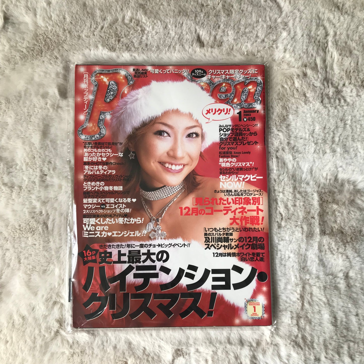 Popteen Magazine - 2003.01