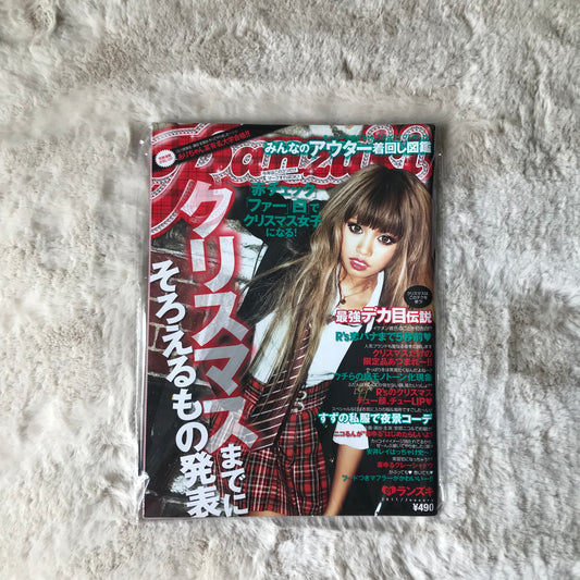 Ranzuki Magazine - 2011.01