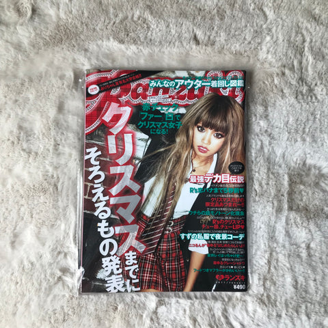 Ranzuki Magazine - 2011.01