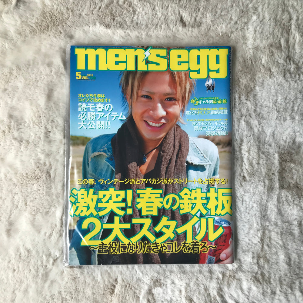 Men’s Egg Magazine - Vol.128 (2010/05)