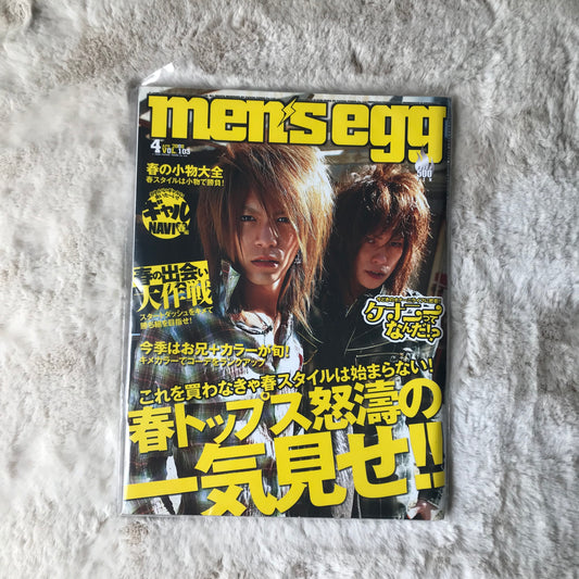 Men’s Egg Magazine - Vol.103 (2008/04)
