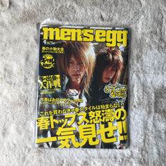 Men’s Egg Magazine - Vol.103 (2008/04)