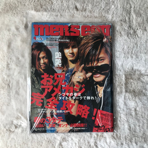 Men’s Egg Magazine - Vol.079 (2006/04)