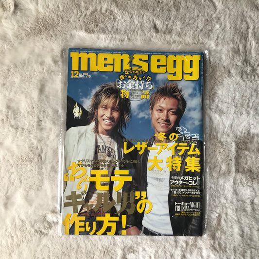 Men’s Egg Magazine - Vol.075