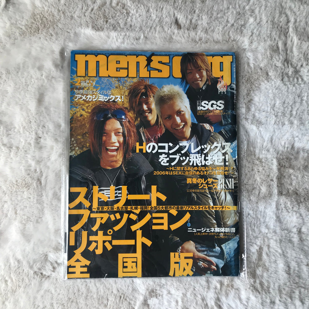 Men’s Egg Magazine - Vol.077 (2006/02)